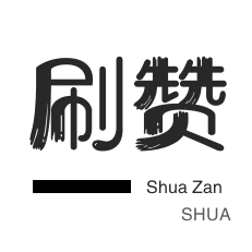 微信业务卡盟网站